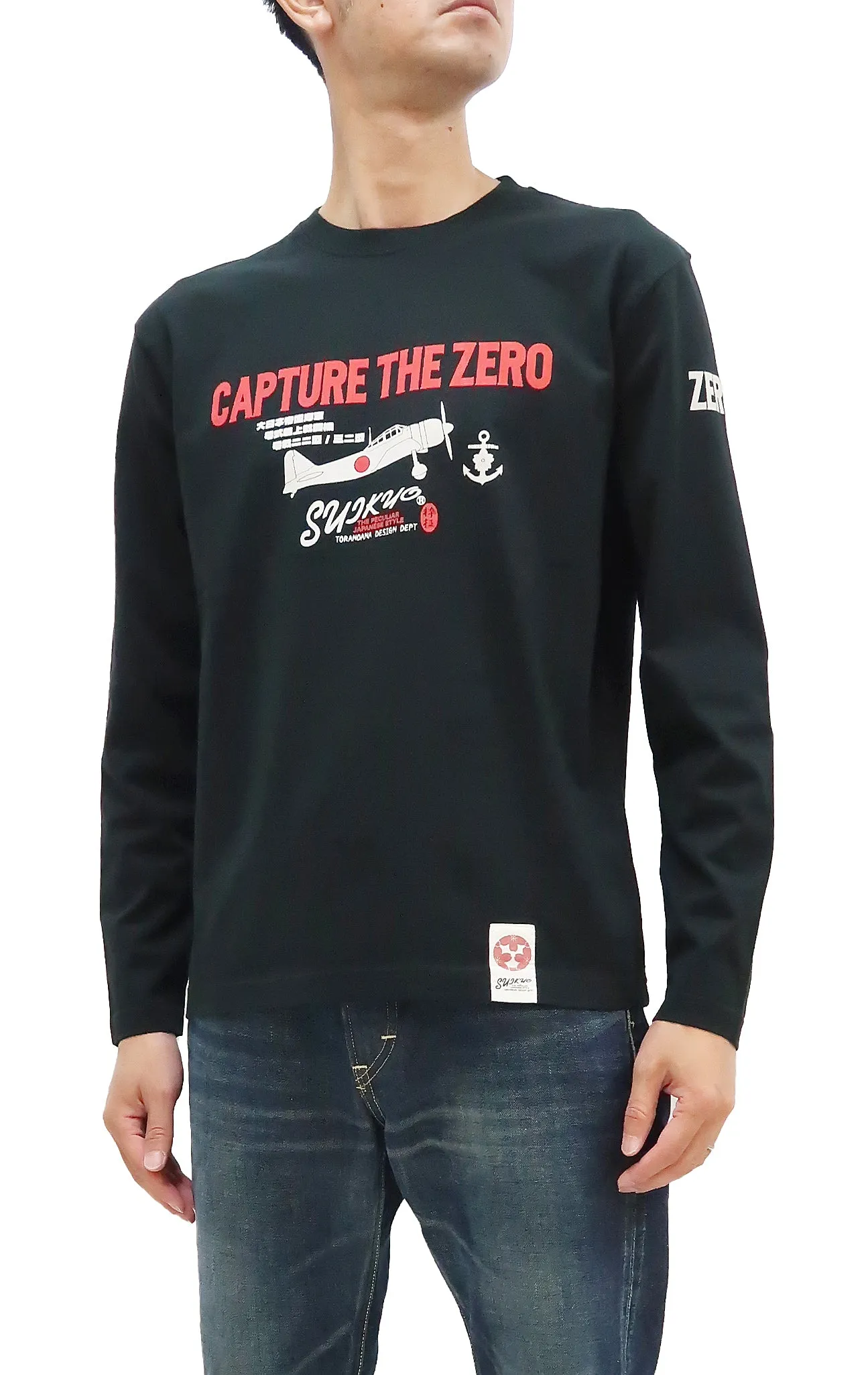 Suikyo T-Shirt Men's Japanese Fighter Aircraft Graphic Long Sleeve Tee SYLT-189 Black
