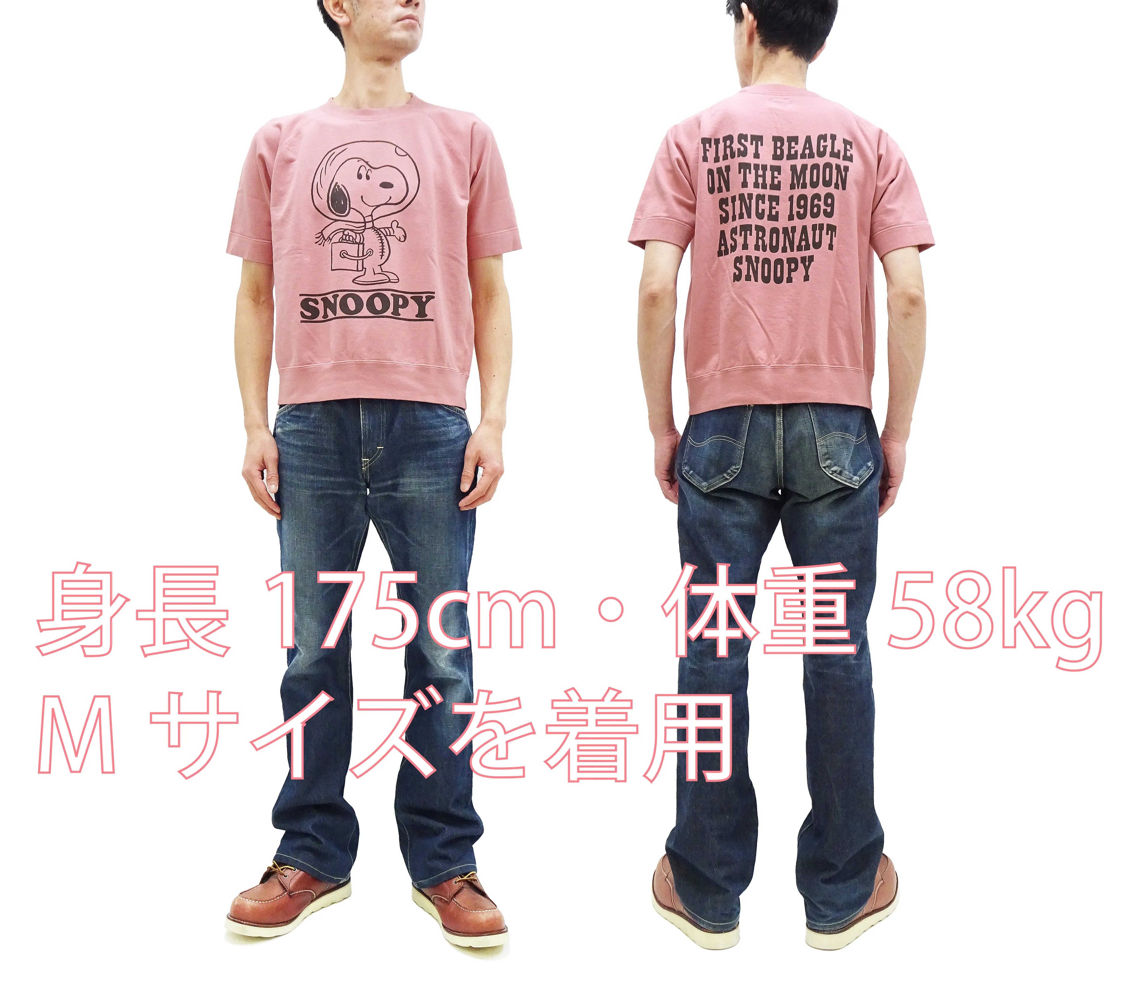 TOYS McCOY Short Sleeve Sweatshirt Men's Astronaut Snoopy Graphic French Terry Fabric Tee Shirt TMC2421 091 Faded-Pink