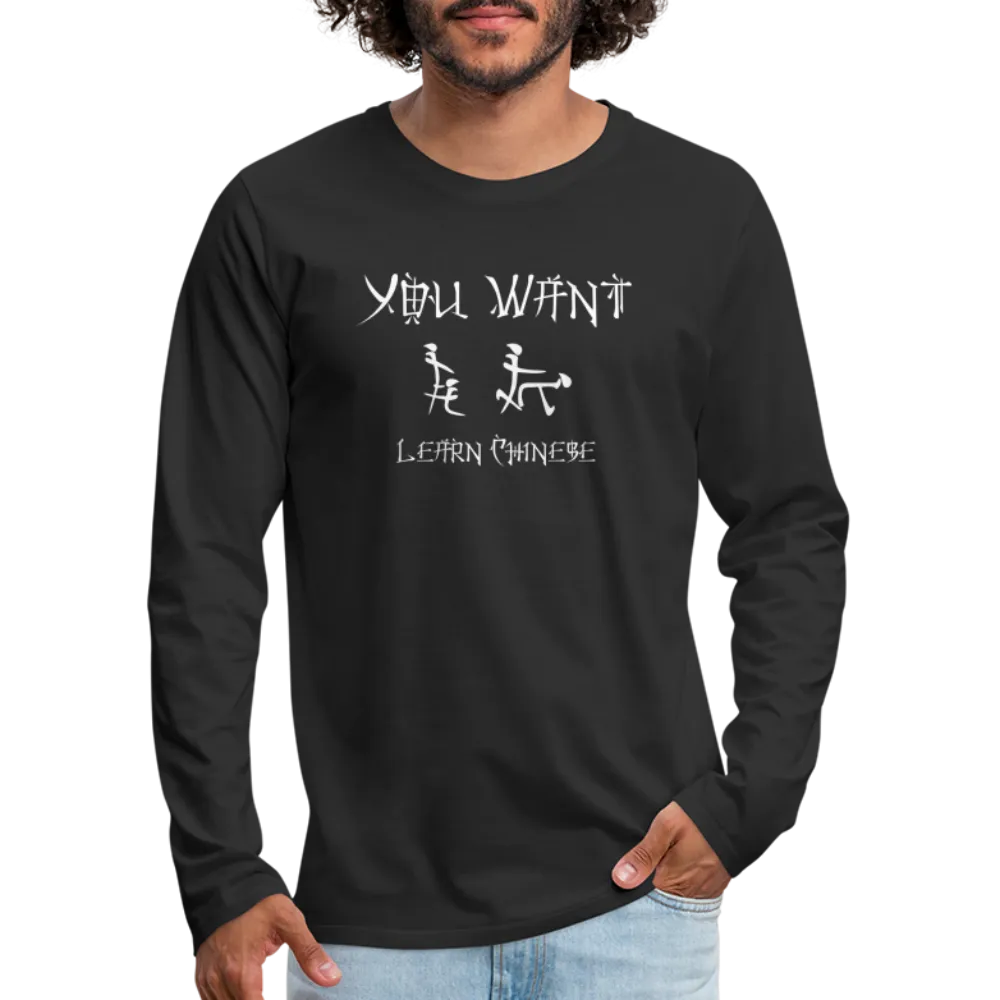 You Want Learn Chinese (Adult Sex Humor) Men's Premium Long Sleeve T-Shirt